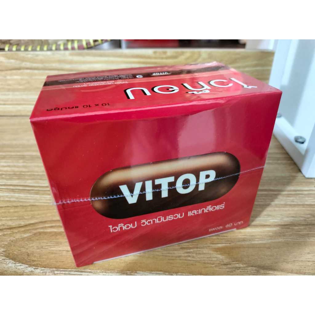 VITOP 1 BOX /10 STRIP/100 SOFTGEL MULTIVITAMIN DAN MINERAL UNTUK STAMINA TENAGA NAFAS PANJANG DOPING AYAM TARUNG LAGA